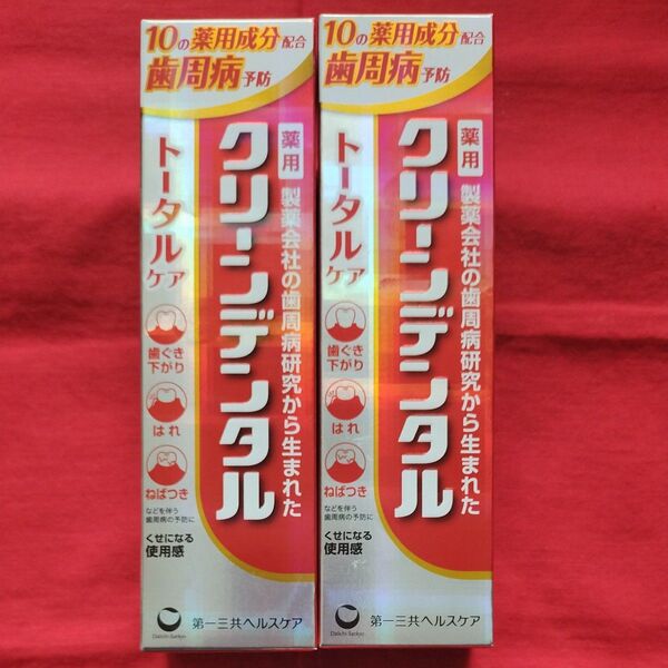 【2個セット】第一三共ヘルスケア 薬用歯磨き粉 クリーンデンタル トータルケア 100g