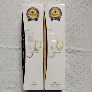アパガード プレミオ premium type 2個セット 薬用歯みがき 105g×2個 サンギ