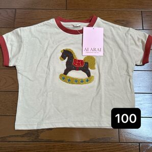 ai arai しまむら 馬 ホース Tシャツ 100