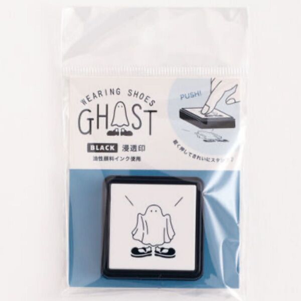 WEARING SHOES GHOST ハンコ 浸透印スタンプ はんこ おばけ
