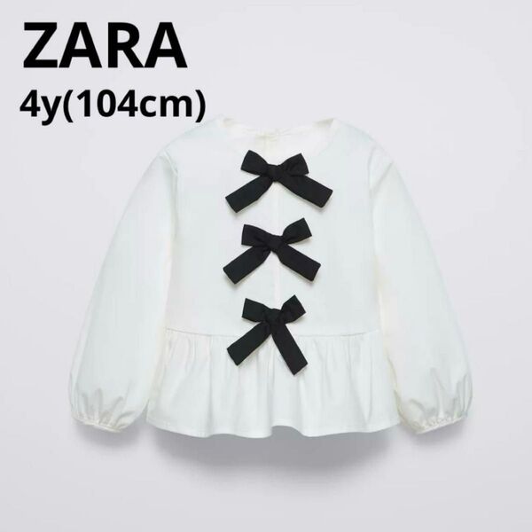 ZARA ザラキッズ リボン付き シャツ ブラウス 100