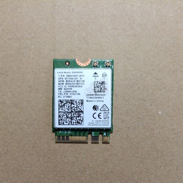 Intel 無線LANカード 8265NGW Wi-Fi・Bluetooth