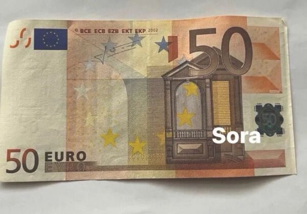 50EURO紙幣 1枚