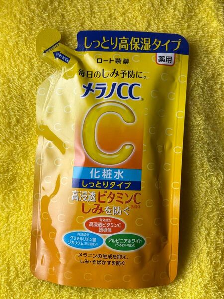 メラノCC 薬用しみ対策美白化粧水 詰め替え用 しっとりタイプ