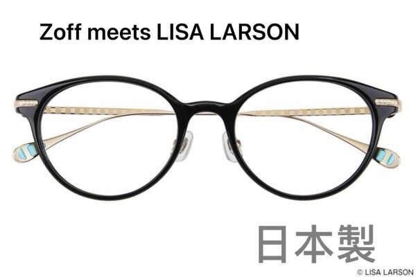Zoff meets LISA LARSON レディースメガネMADE IN JAPAN seriesZX221001-14E1