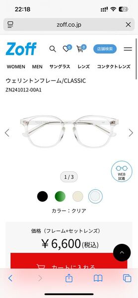 Zoff ZN231024A クリアフレーム ゾフ 度入り メガネ 眼鏡 めがね