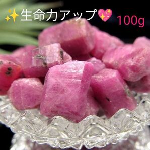 100g★数量限定★希少レア☆世界四大宝石【ルビー原石ナチュラルタイプさざれ】☆