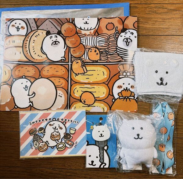 自分ツッコミくま グッズセット