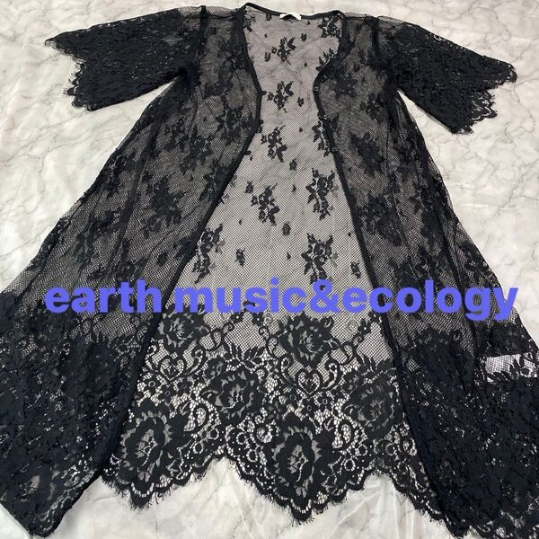 earth music&ecology ロングレースカーディガン 黒
