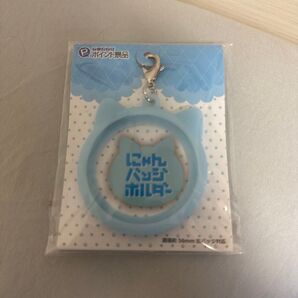 缶バッジホルダー 猫 水色