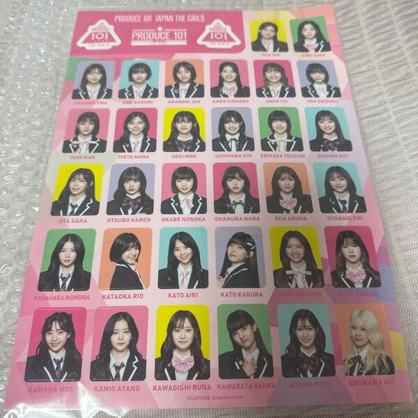 【新品未使用】日プ女子 顔シール