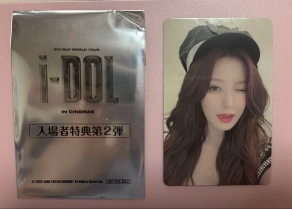 (G)I-DLE 映画 トレカ シュファ