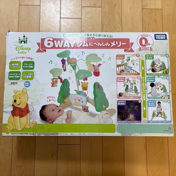 【美品】タカラトミー 6WAY ジムに変身メリー