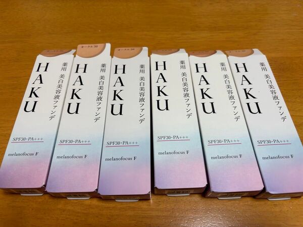 Haku 美白美容ファンデーション 資生堂 オークル30 6本セット