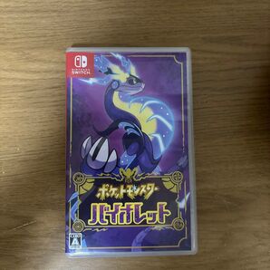 ポケットモンスター バイオレット Switch