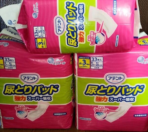 新品未開封 アテント 尿とりパッド 強力 スーパー吸収 33枚×3袋