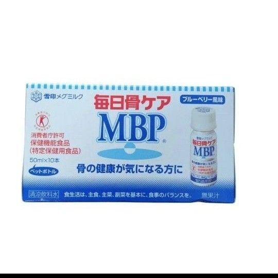 雪印メグミルク 毎日骨ケアMBP ブルーベリー風味 10本