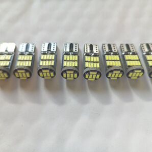 T10 LEDウェッジバルブ 26SMD 4014 ホワイト 8個セット