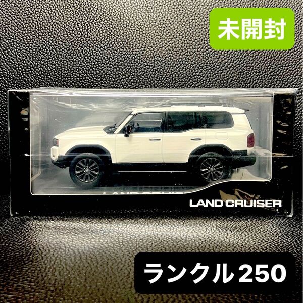 【未開封】ランクル 250 角目 スーパーホワイト ミニカー カラーサンプル 1/30 ダイキャスト製 トヨタ ランドクルーザー