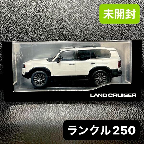 【未開封】ランクル 250 角目 ホワイトパール ミニカー カラーサンプル 1/30 ダイキャスト製 トヨタ ランドクルーザー