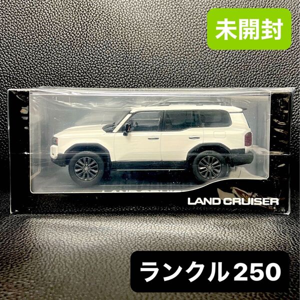 【未開封】ランクル 250 角目 スーパーホワイト ミニカー カラーサンプル 1/30 ダイキャスト製 トヨタ ランドクルーザー