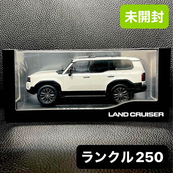 【未開封】ランクル 250 角目 ホワイトパール ミニカー カラーサンプル 1/30 ダイキャスト製 トヨタ ランドクルーザー