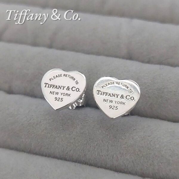 美品 TIFFANY & Co. ティファニー ピアス リターントゥ ハート シルバー 両耳用 925 SILVER SV925