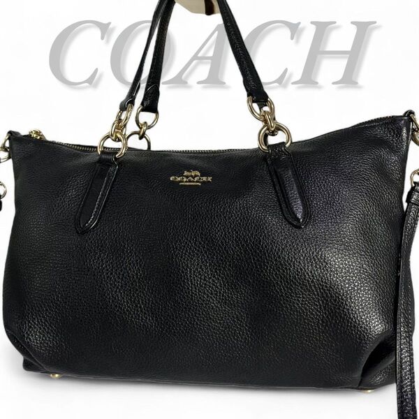 美品 COACH コーチ 2WAY トートバッグ ショルダーバッグ レザー 黒 クロスボディ F30565