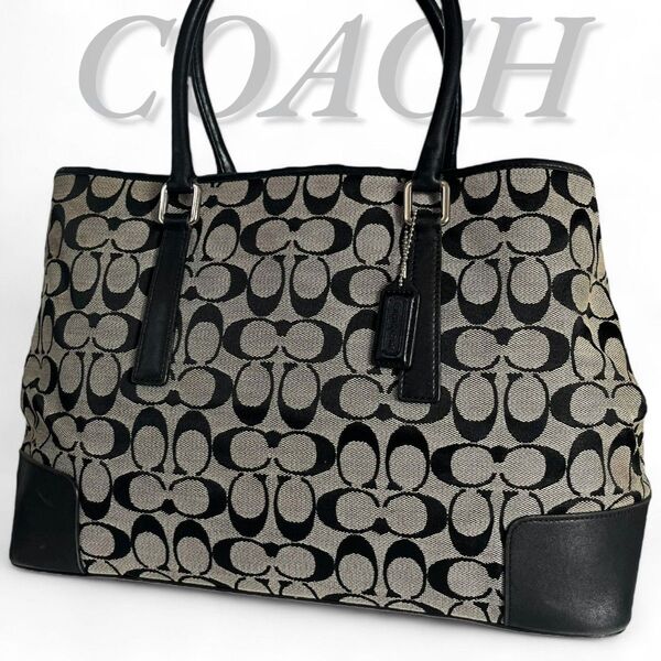 美品 COACH コーチ トートバッグ シグネチャー キャンバス キャリーオール 黒 A4 レザー ショルダーバッグ 6086