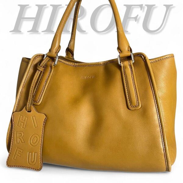美品 HIROFU ヒロフ トートバッグ ロゴ型押し カーフ レザー 本革 ハンドバッグ ショルダーバッグ 肩掛け 通勤