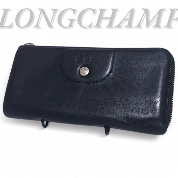 美品 Longchamp ロンシャン 長財布 レザー 黒 ブラック L字ジップ ロングウォレット