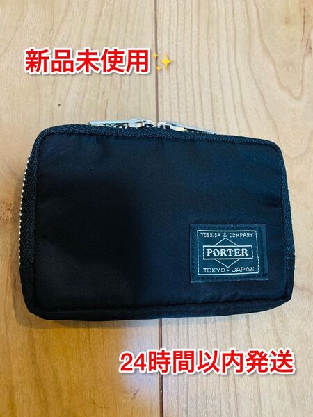 PORTER コインケース 黒