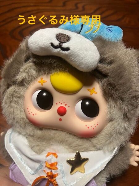 Baby Three 2代目 400% カワウソ ぬいぐるみ ピンバッジ3個セット