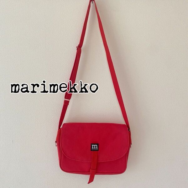 marimekko マリメッコ ショルダーバッグ レッド 赤