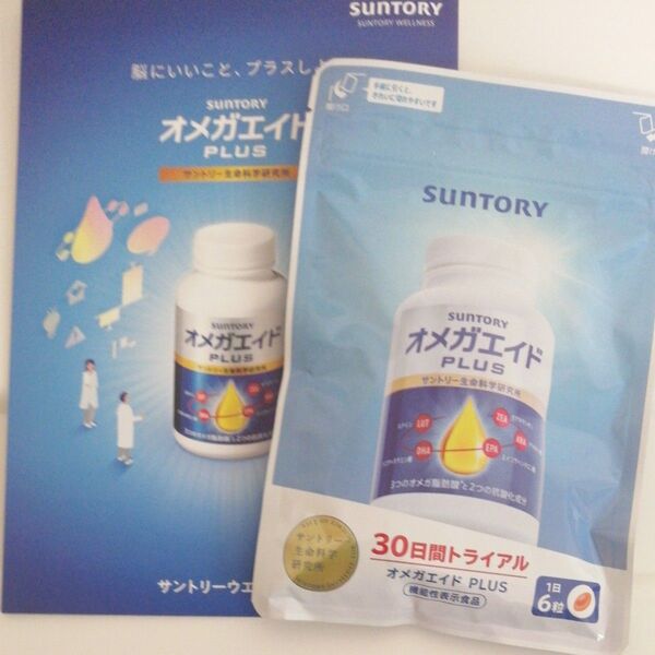 サントリーオメガエイド 機能性表示食品 SUNTORY DHA EPA オメガエイド PLUS サントリーオメガエイドプラス