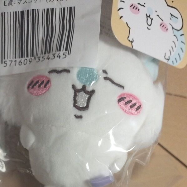 ちいかわ モモンガだらけくじ E賞マスコット あくび ちいかわ