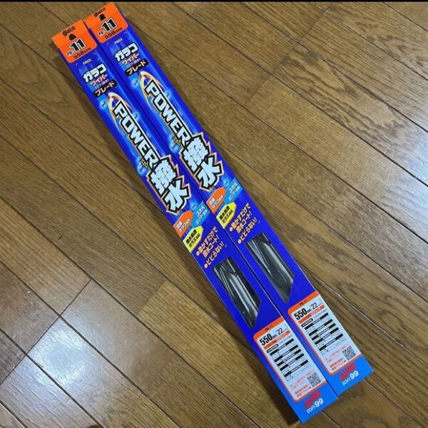 送料無料★新品 ホンダNSX NA1/NA2 soft99ガラコワイパー パワー撥水ブレードPB-11 550mm x 2本