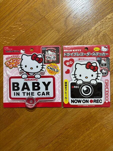新品★ハローキティ ママ安全運転 BABY/CHILD in car&ドラレコステッカー set hello kitty