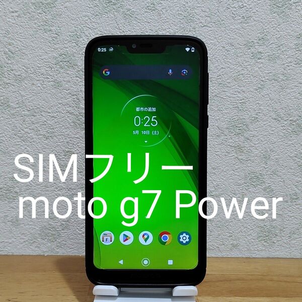 SIMフリー motorola moto g7 power 64/4G ケース付