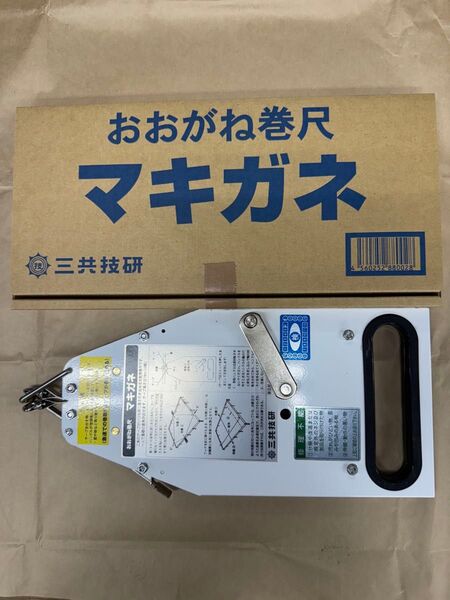 SANKYO GIKEN 三共技研 おおがね巻尺 マキガネ 測定器