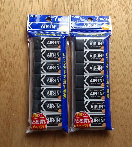 プラス 消しゴム エアイン ブラック 黒 あんしん 13g 7個 2袋 計14個 まとめ キッズ 文房具 筆記用具