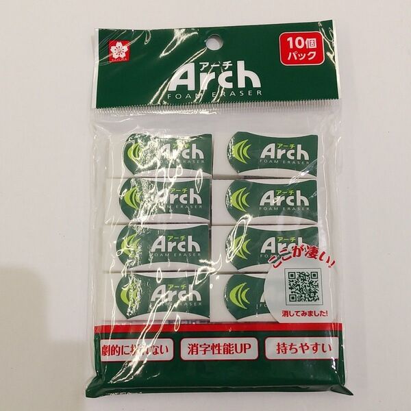 サクラクレパス 消しゴム Arch アーチ 10個入1袋 計10個 ホワイト 白 まとめ 文房具 筆記用具 日本製 キッズ