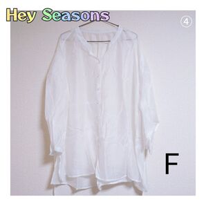 ④Hey Seasons 長袖シャツ Fサイズ