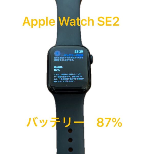 Apple Watch SE(第2世代) ミッドナイト 40mm GPS+Cellularモデル