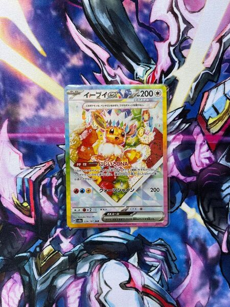 最安値 イーブイex SAR SV8a テラスタルフェスex 224/187 ポケモンカードゲーム ポケカ イーブイex