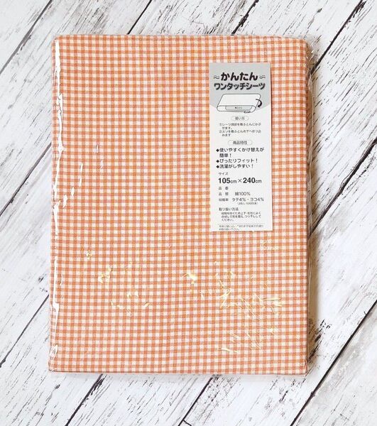 かんたんワンタッチ(スッポリ)シーツ ピンク 未使用