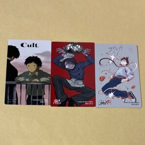なとり カード 3種