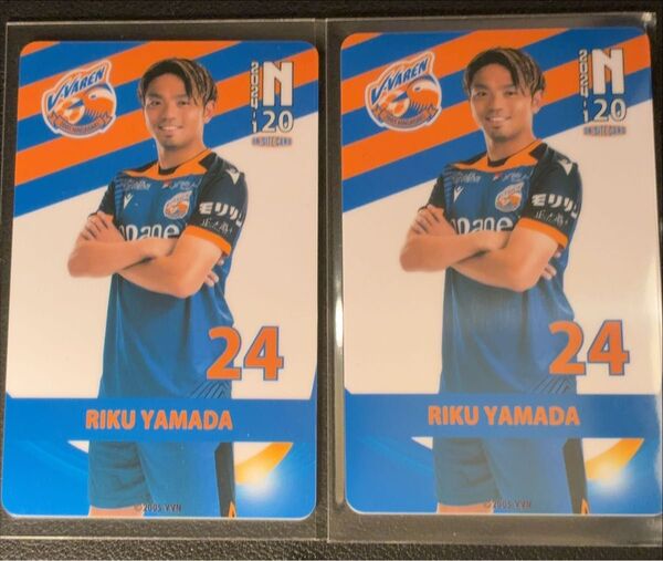 オンサイトカード 長崎 山田選手