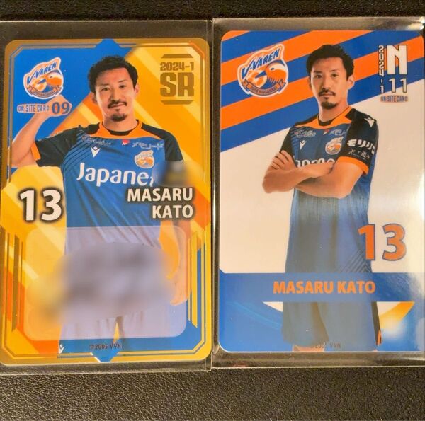 オンサイトカード 長崎 加藤大選手