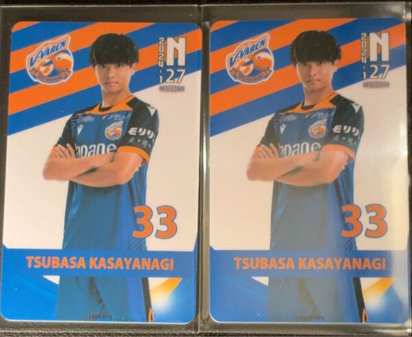 オンサイトカード 長崎 笠柳選手